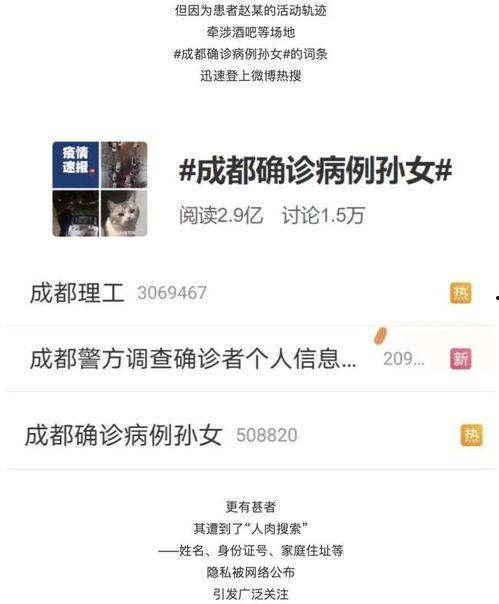 剧本杀吃瓜成都,成都瓜田里的悬疑盛宴