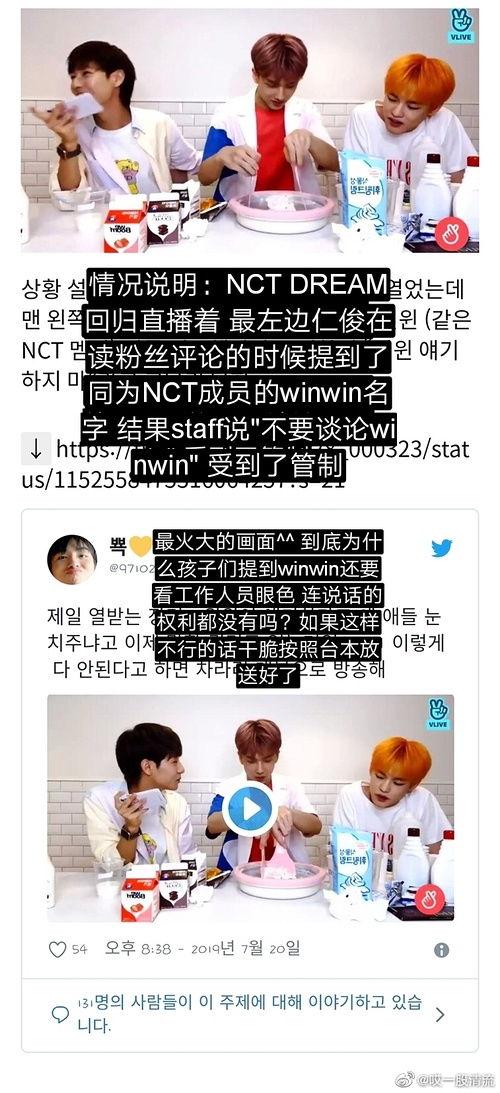 爆料吃瓜危险吗