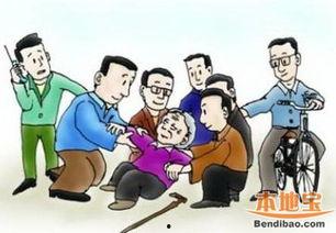 吃瓜君老人摔倒,温情守护暖人心