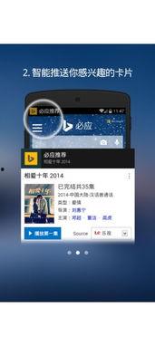 必应搜索吃瓜视频,背后真相与娱乐现象解析