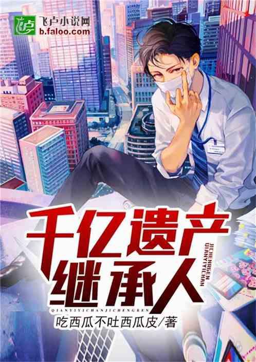 新宇吃瓜小说,揭秘娱乐圈背后的秘密与真相