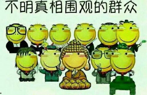 看生活的吃瓜群众说说,吃瓜群众视角下的生活百态