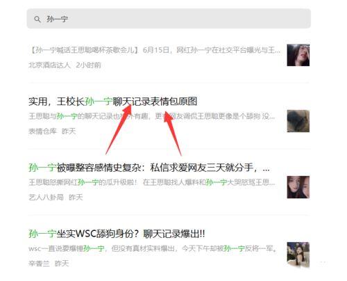 热点吃瓜怎么变现,轻松实现流量变现的秘密