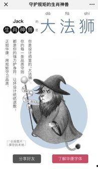 山海经吃瓜视频